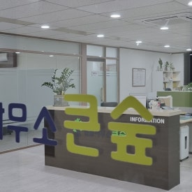 법률사무소자산 이미지