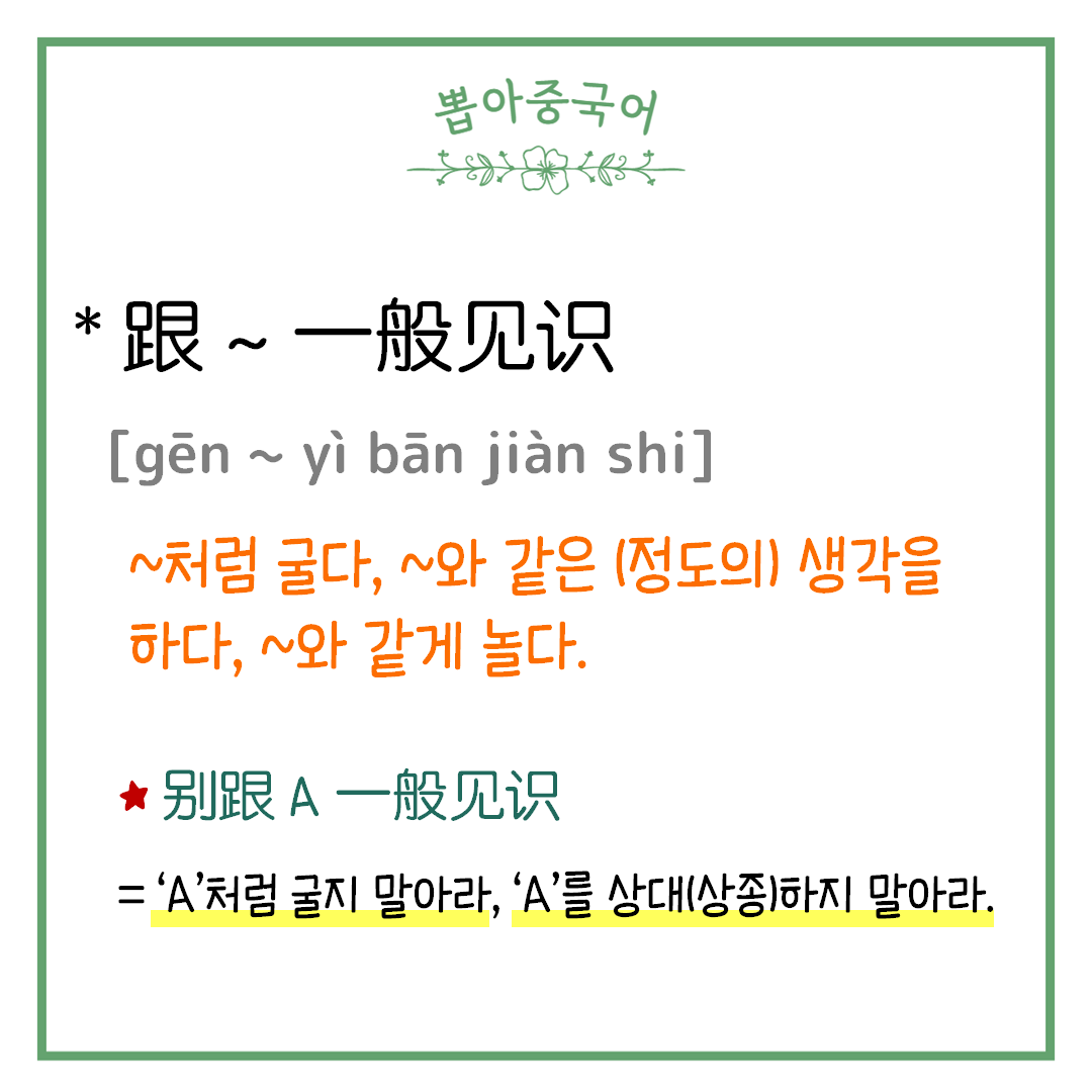 단어
