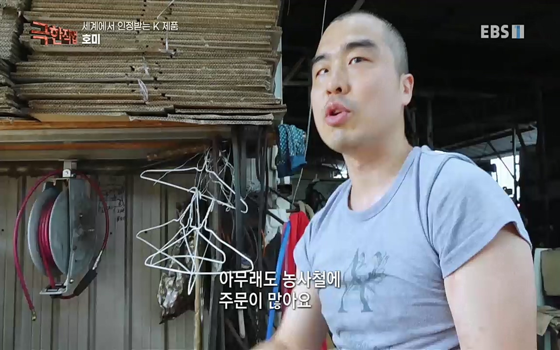 TV - 교육의 중심 EBS세계에서 인정받는 K 제품 유리 밀폐 용기와 호미.mp4_20220723_182035.210.jpg