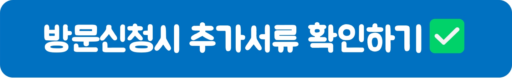 의료비 신청하기