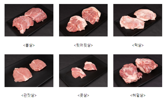  ‘돼지머리 특수 부위’구워 먹으니 쫄깃쫄깃 맛있네