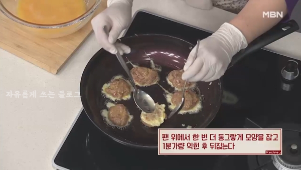 “알토란