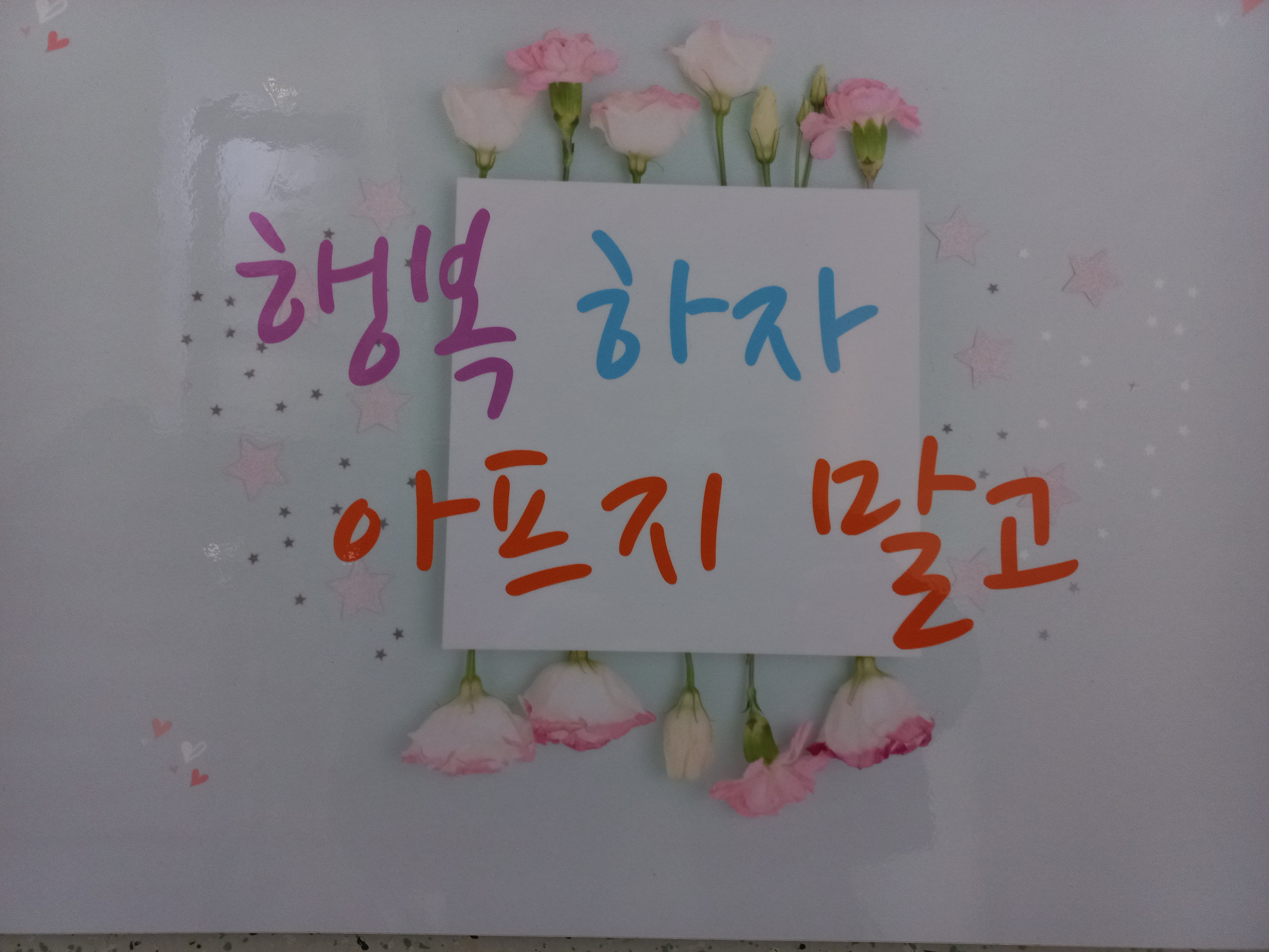  "학폭 했단말에..." 친구 뺨때리고 소주병 휘두른 뮤지컬 배우는?