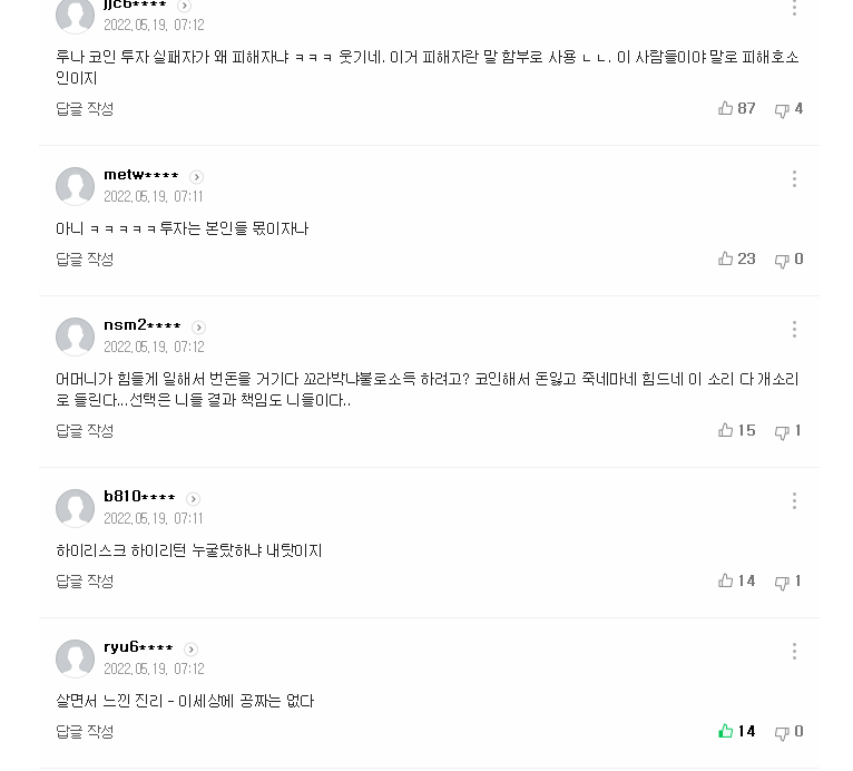   뚜뚜월드