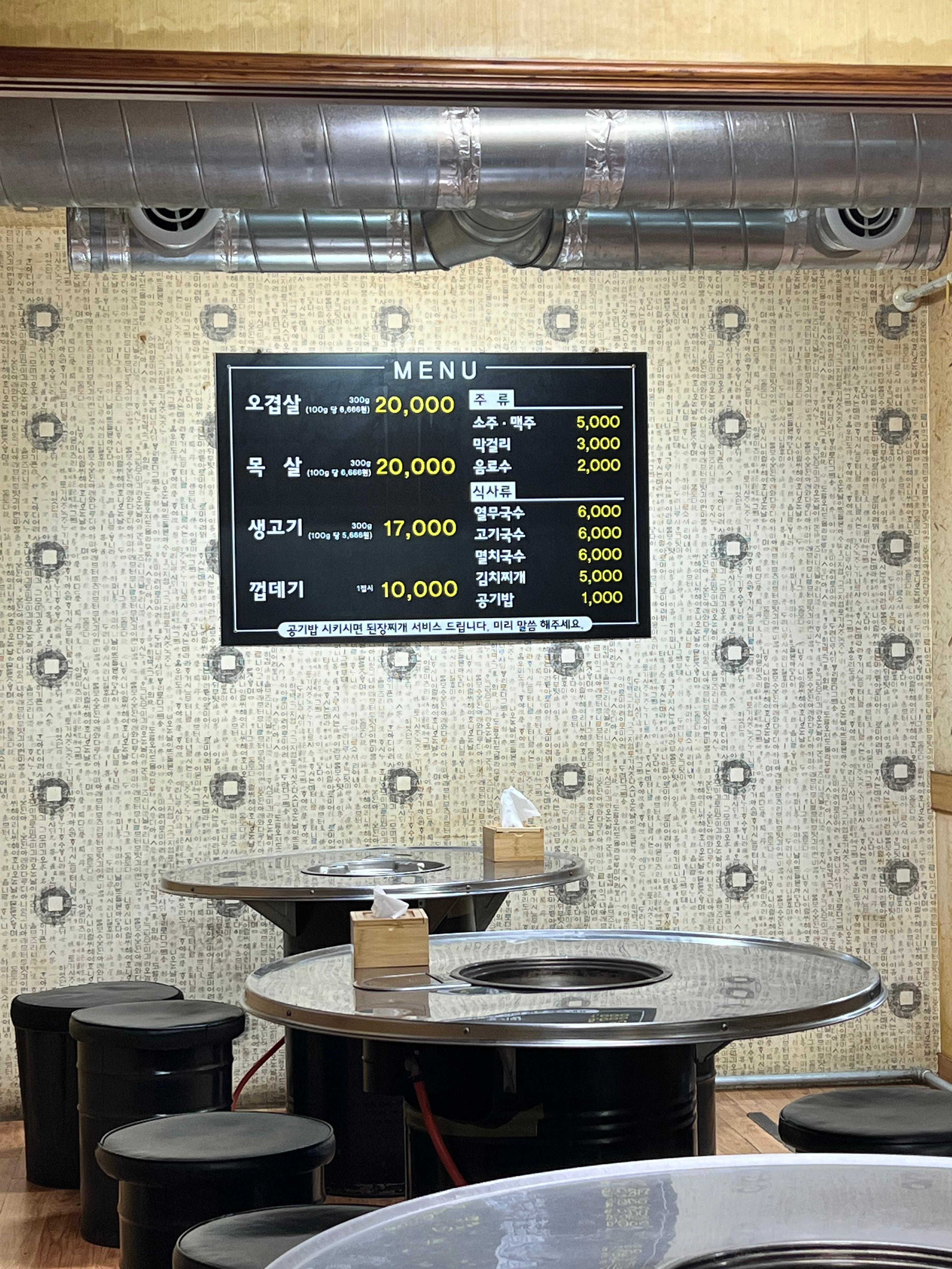 돈누리 이미지