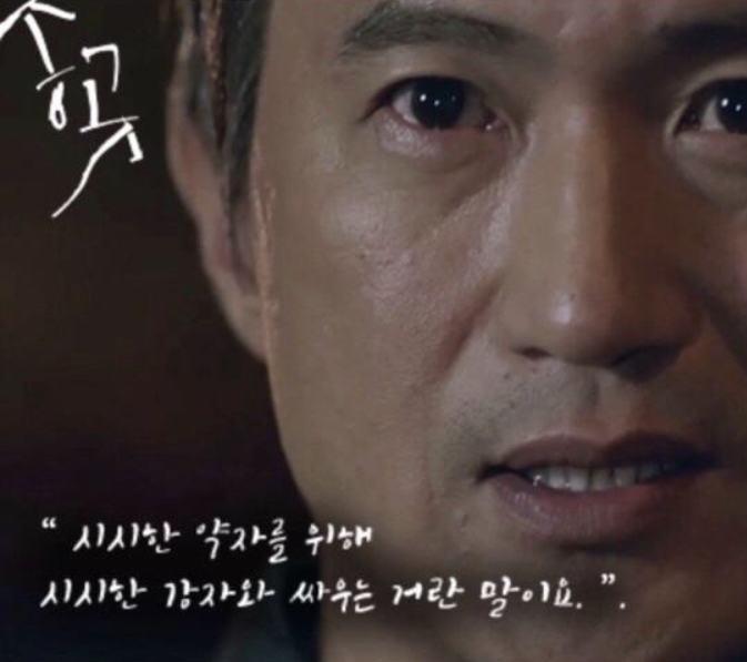  왕따 상담가, 노동운동가가 반드시 거쳐야할 관문