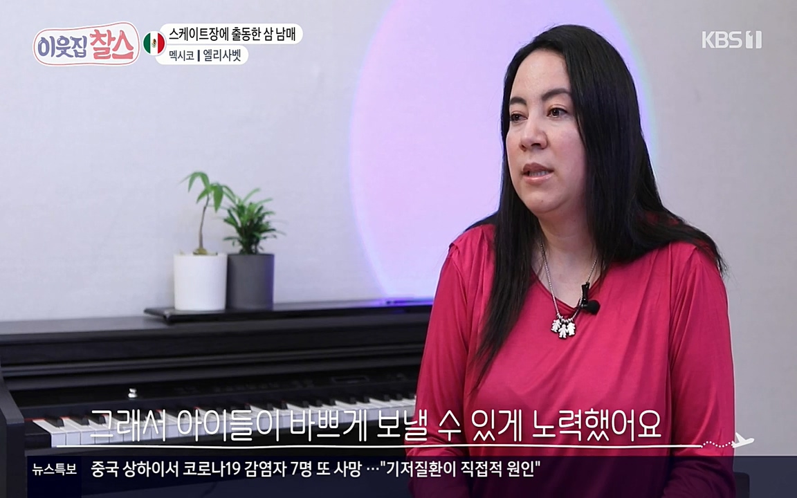 이웃집 찰스.E334.220420p-NEXT.mp4_20220420_184303.979.jpg
