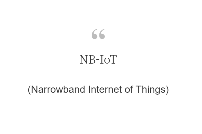 NB-IoT(Narrowband Internet of Things)