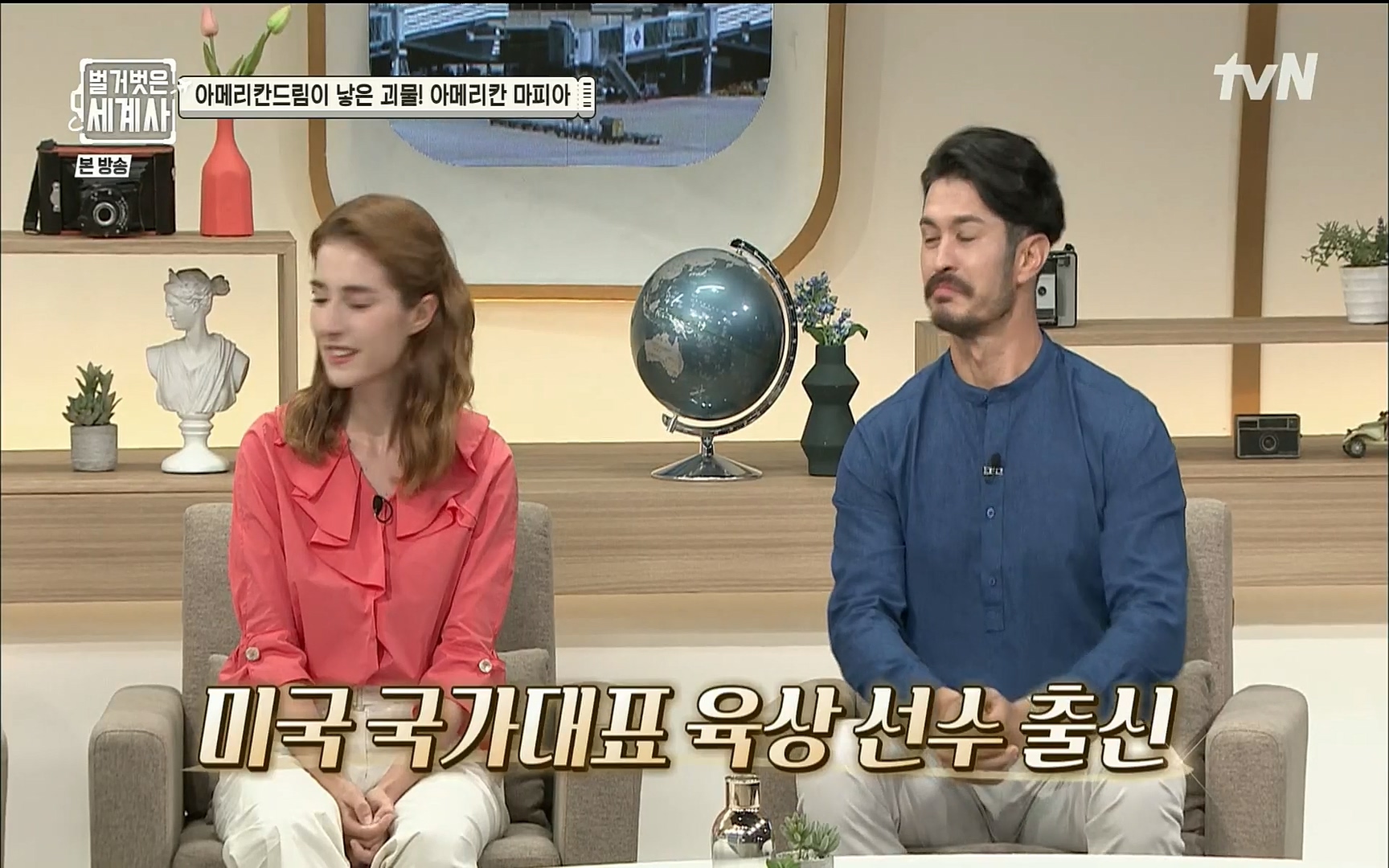 벌거벗은 세계사.E61.220823p.H264-F1RST.mp4_20220824_184410.084.jpg