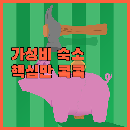 파르두비체 & 흐라데츠크랄로베 호텔 