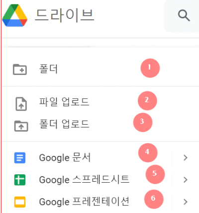 [구글 드라이브] 파일 미러링, 스트림(File Mirroring Or Stream)