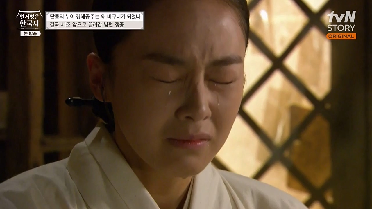 벌거벗은 한국사.E46.230309p-NEXT.mp4_20230410_195253.807.jpg