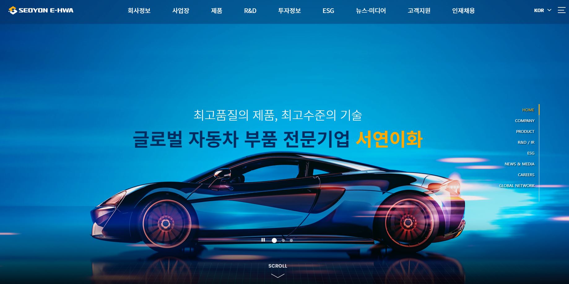  서연이화 배당금(2021년 배당금)