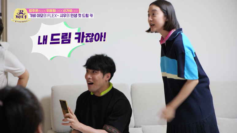 원더걸스 혜림 아들한테 벤츠 선물한 가비.jpg | 인스티즈