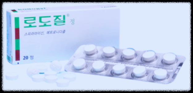  로도질정 부작용 효능 성분 및 치과 항생제 복용법 주의사항