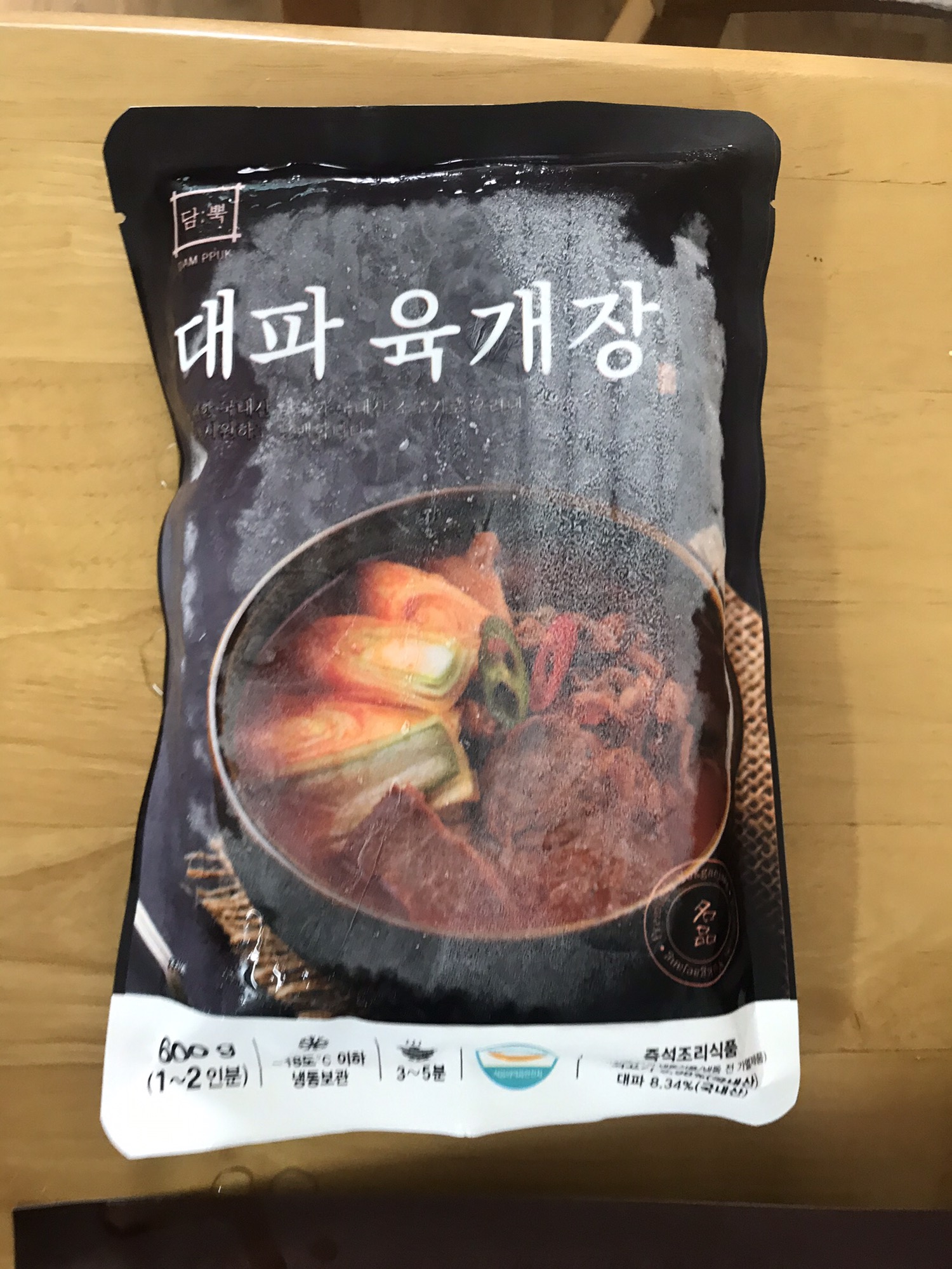  교동 육개장 및 담뿍 대파 육개장