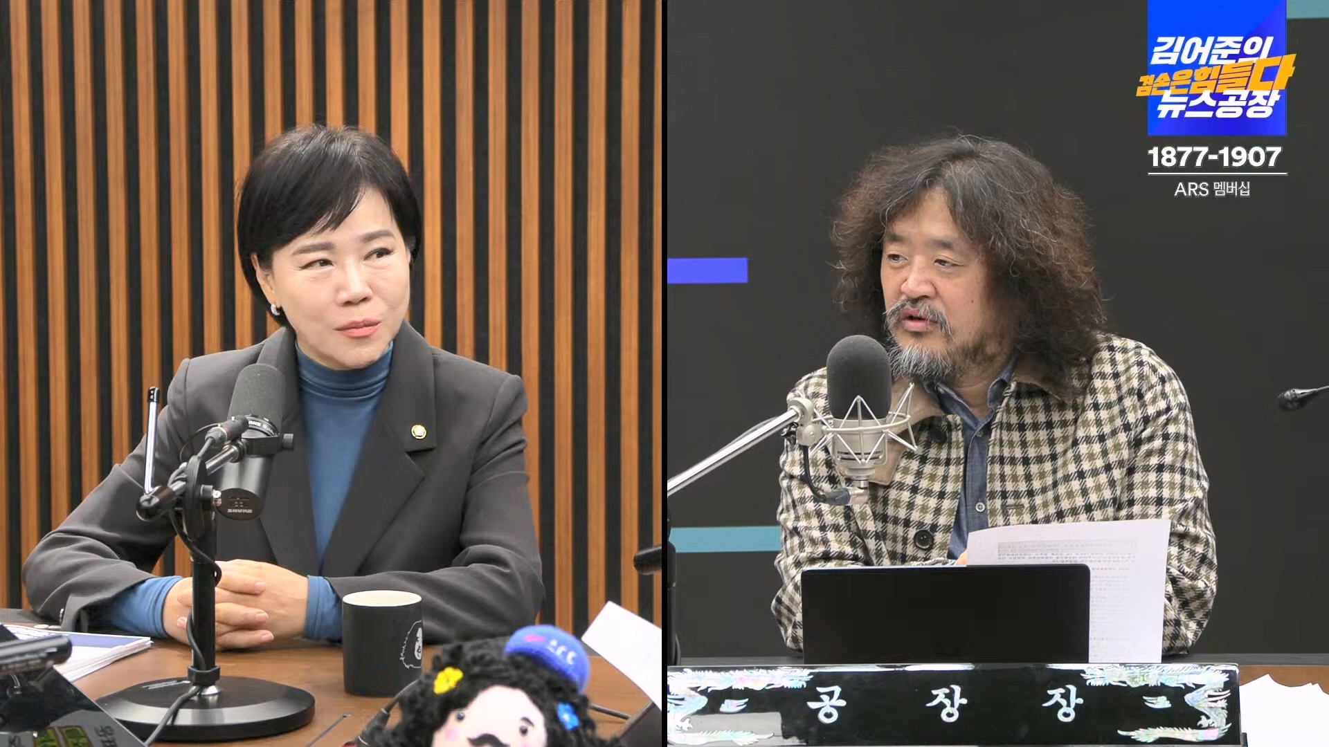김어준의 겸손은힘들다 뉴스공장 2024년 11월 11일 월요일 [노영희, 박현광, 전현희, 김철홍, 여론조사, 박시동, 동네사람들].mp4_20241111_162036.666.jpg