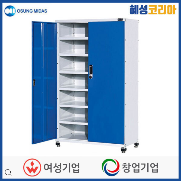 혜성디지털 이미지