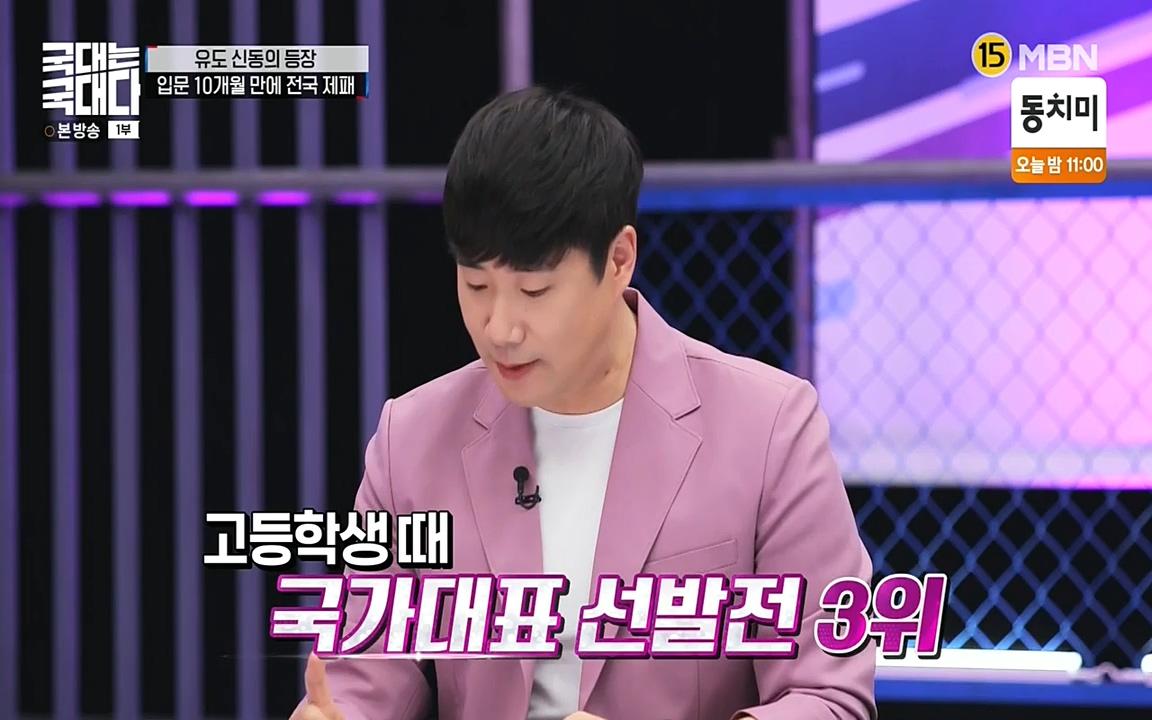 국대는 국대다.E13p-NEXT.mp4_20220605_185237.670.jpg