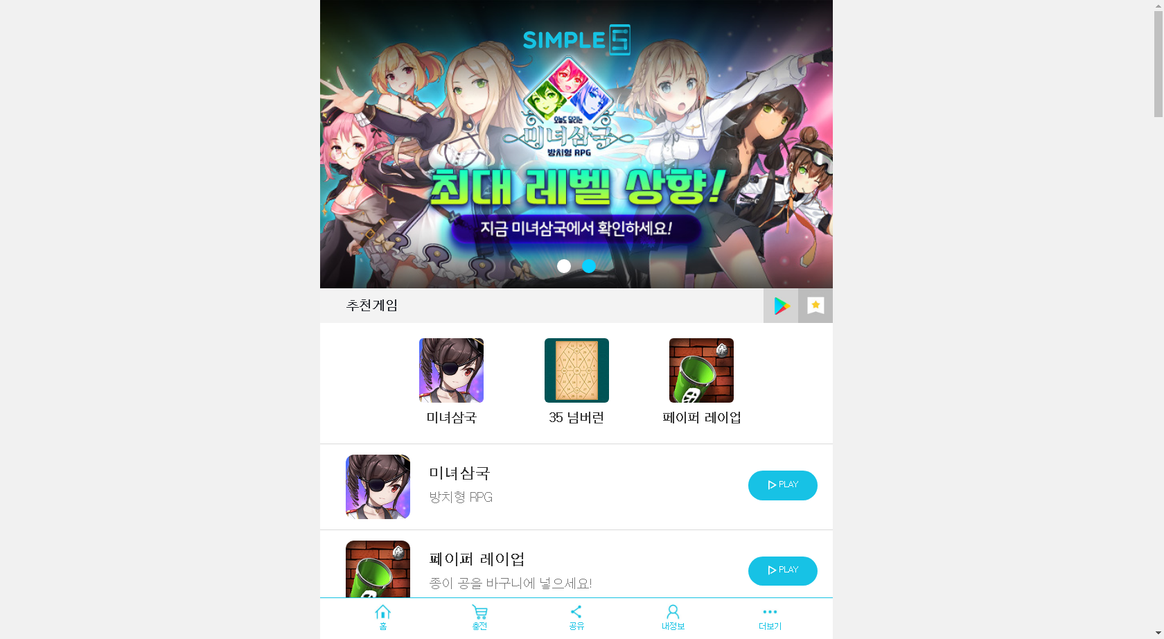   뚜뚜월드