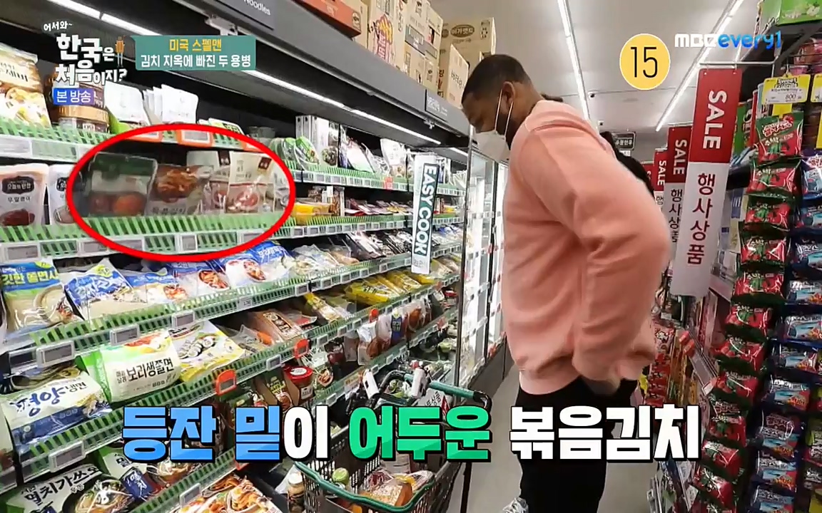 어서와 한국은 처음이지 시즌2.E207.220422p-NEXT.mp4_20220422_193203.654.jpg