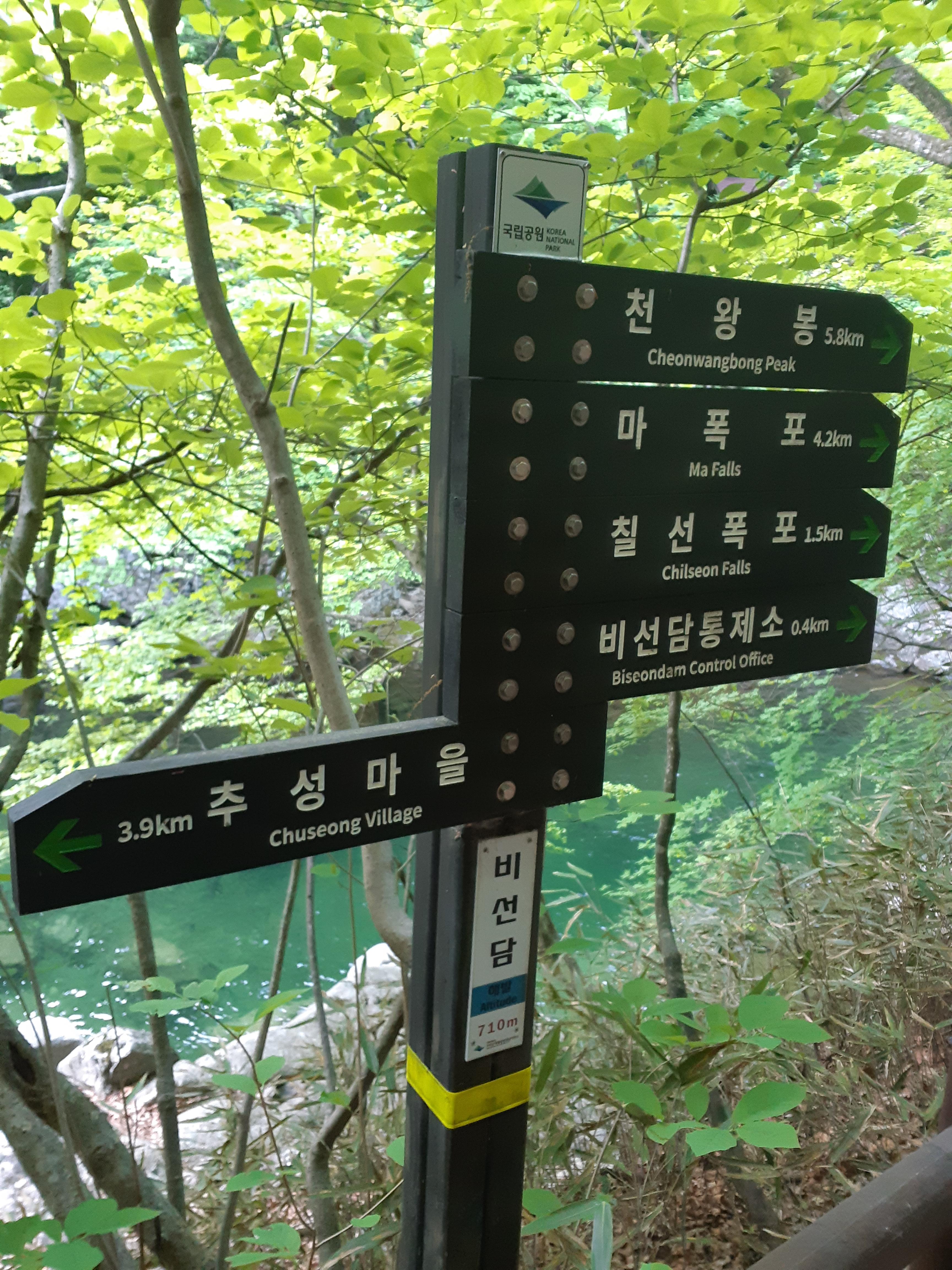 미선담 이미지