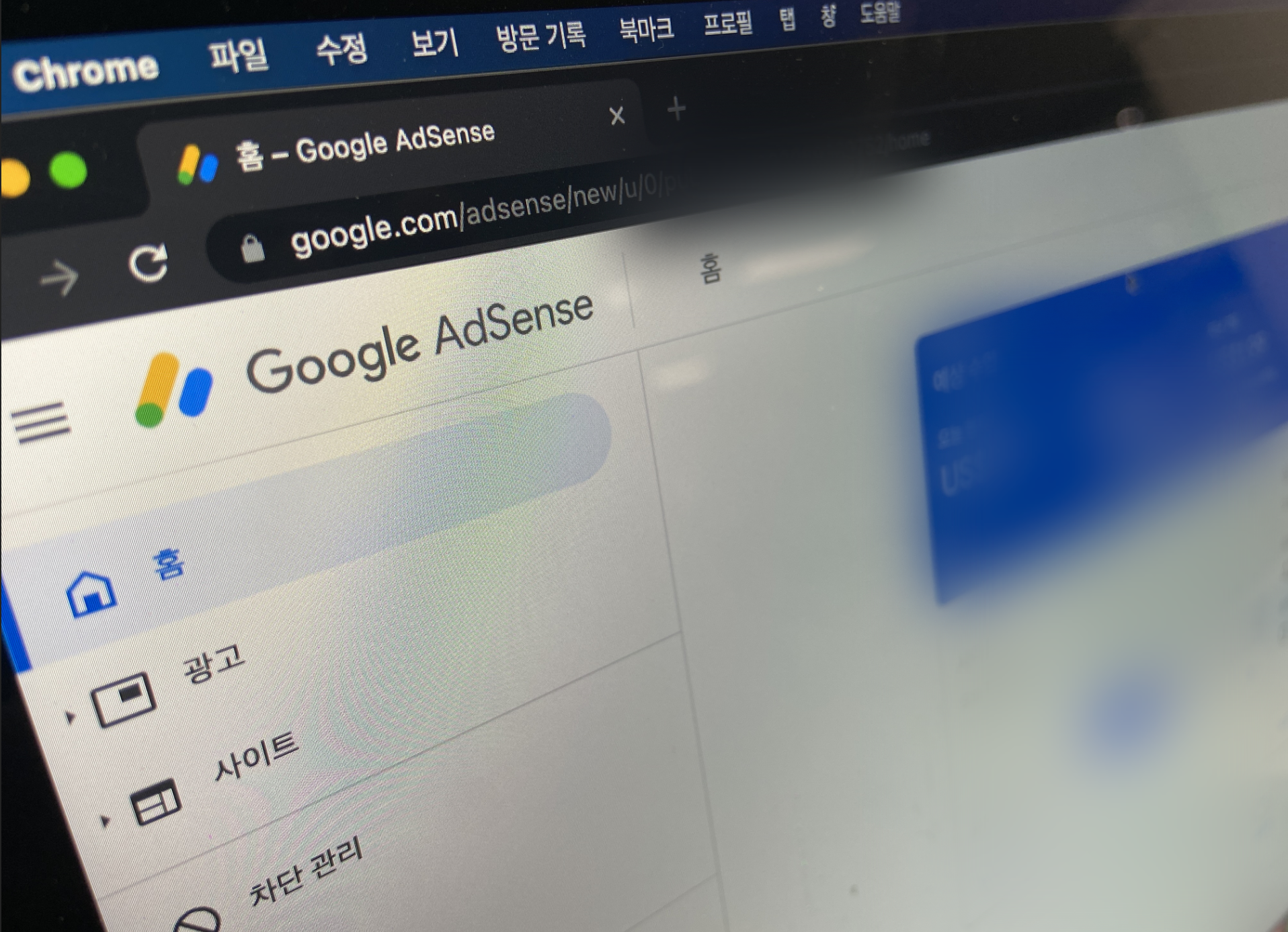  내 블로그에 없었으면 하는 광고 차단하는 방법(애드센스 차단관리, 광고 심사 센터)