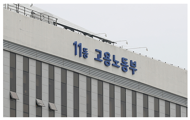  [고용노동부] ‘1인당 30만원’ 고령자 계속고용장려금 지원 확대