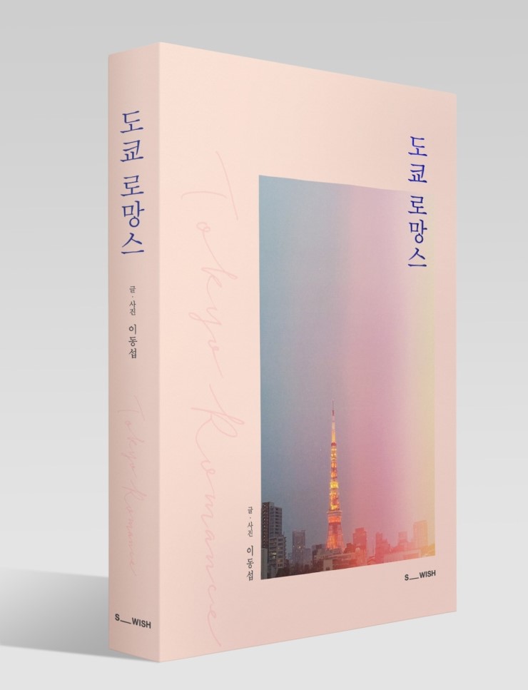 스위시 이미지