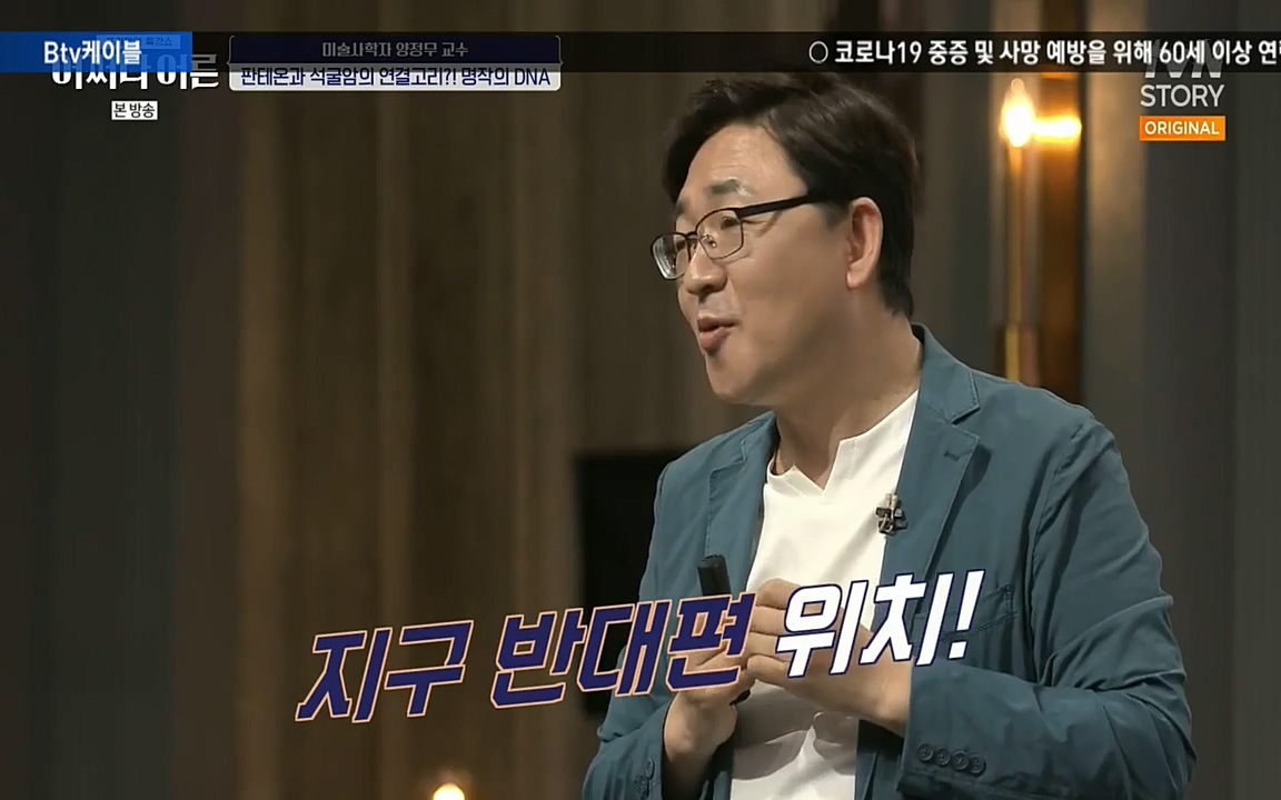 어쩌다 어른.E05.220708p-NEXT.mp4_20220904_174858.762.jpg