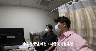 박수홍
출산