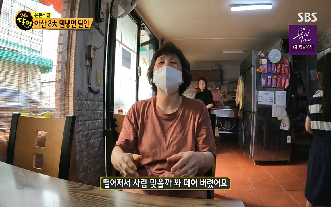 생활의 달인.E846.220607p-NEXT.mp4_20220607_202504.917.jpg