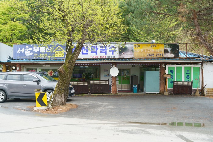 할매김치 이미지