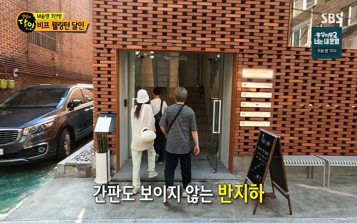 생활의 달인.E850.220705p-NEXT.mp4_20220705_202433.243.jpg