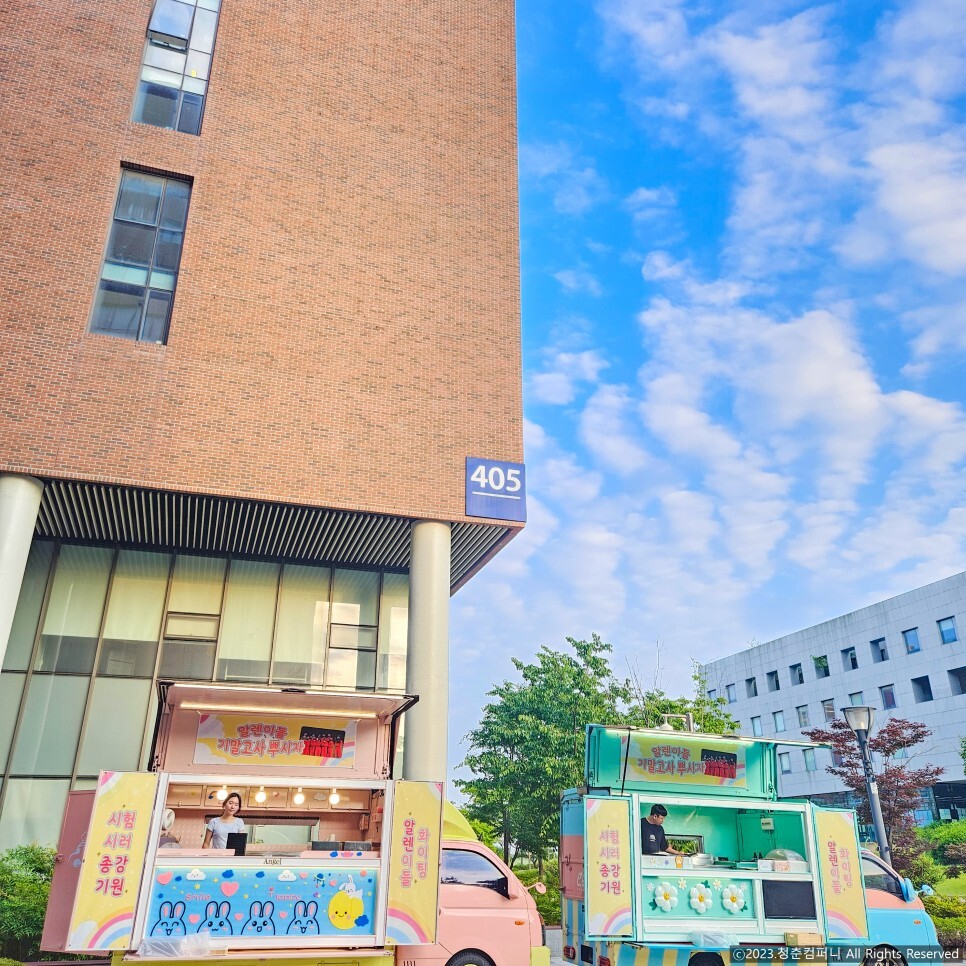 송도푸드 이미지
