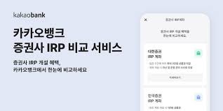카카오뱅크