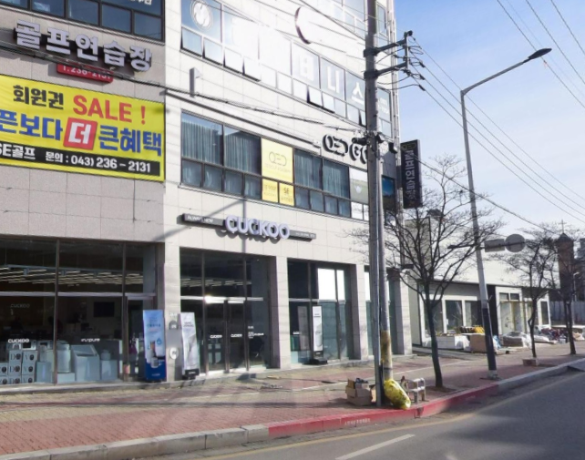 쿠쿠 서비스센터 청주점 AS 위치 영업시간 전화번호 셀프수리 4 쿠쿠 청주점 전경 이미지