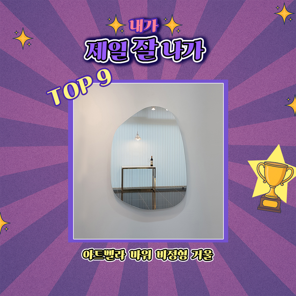 아트벨라 이미지