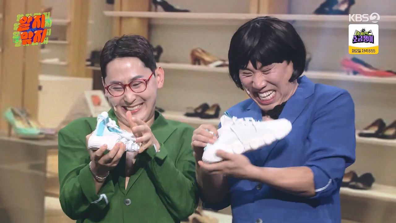 개그 콘서트.E33.240708p-NEXT.mp4_20240708_203353.925.jpg