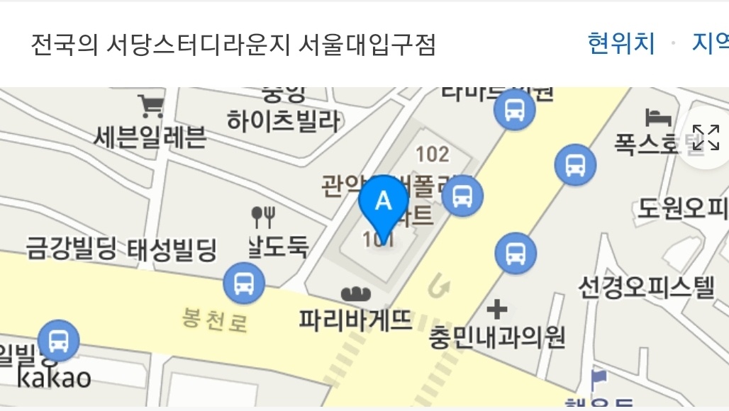 서울대입구스터디카페-서당스터디라운지