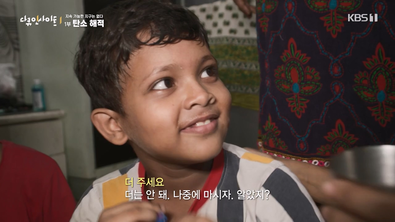 다큐 인사이트.E177.240112p-NEXT.mp4_20240113_155835.670.jpg