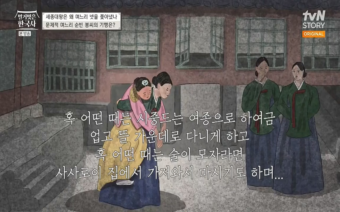벌거벗은 한국사.E08.220616p-NEXT.mp4_20220705_204639.517.jpg