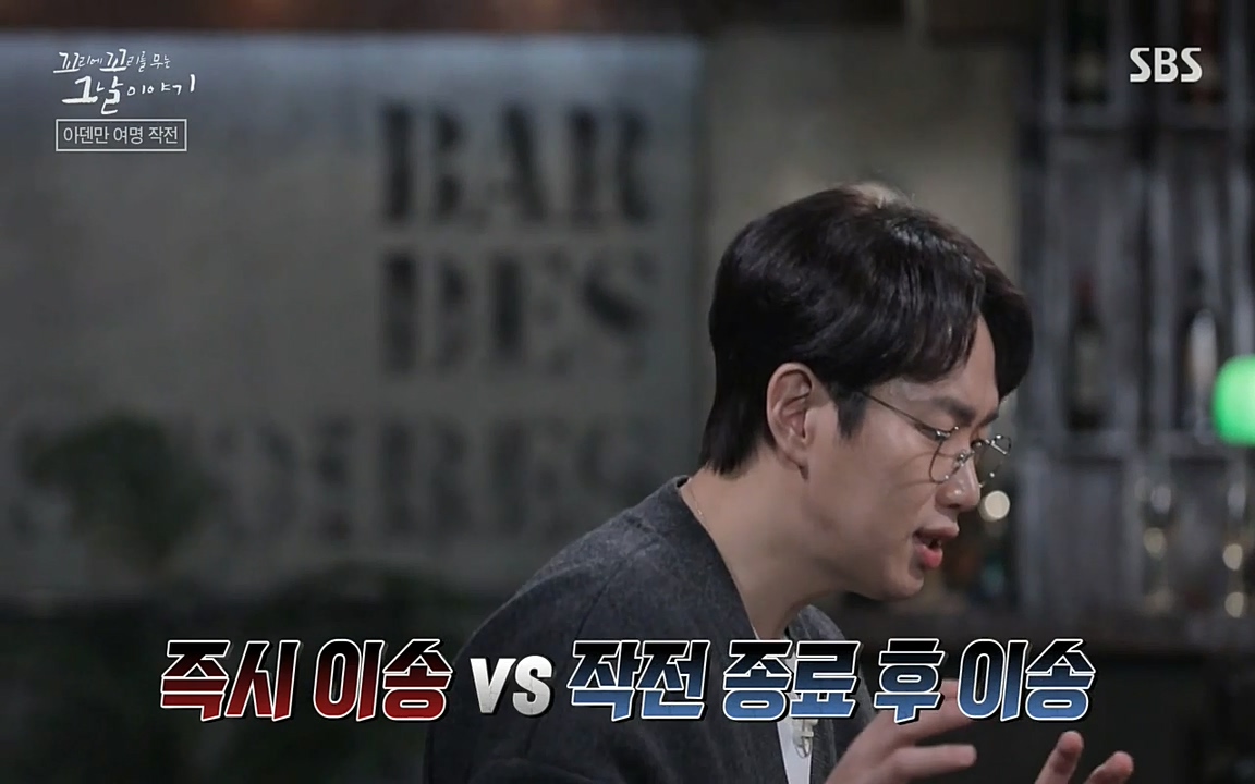 꼬리에 꼬리를 무는 그날 이야기.E20.220318p-NEXT.mp4_20220319_185004.658.jpg