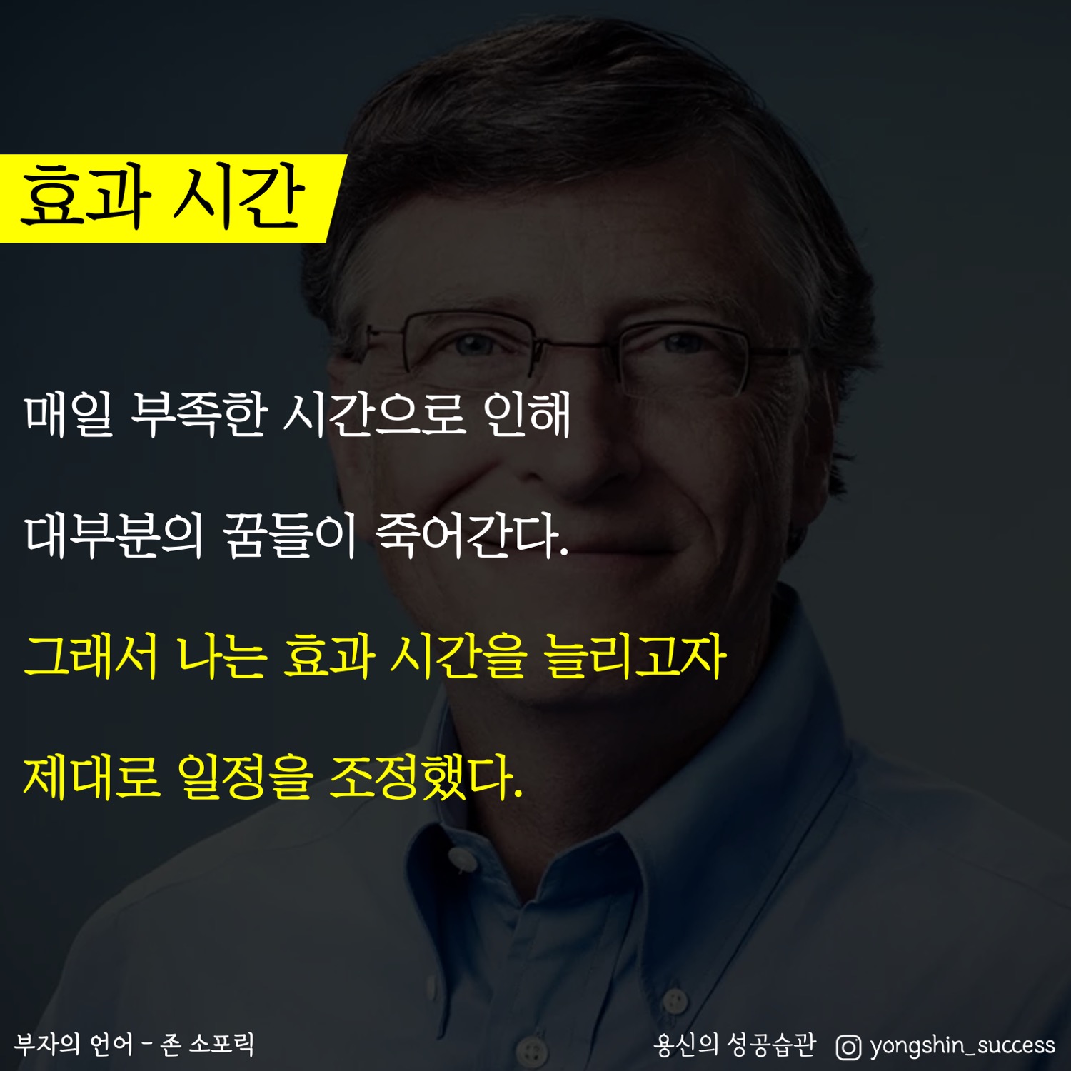 관조 부자 거지 부자의 관조 언어 6