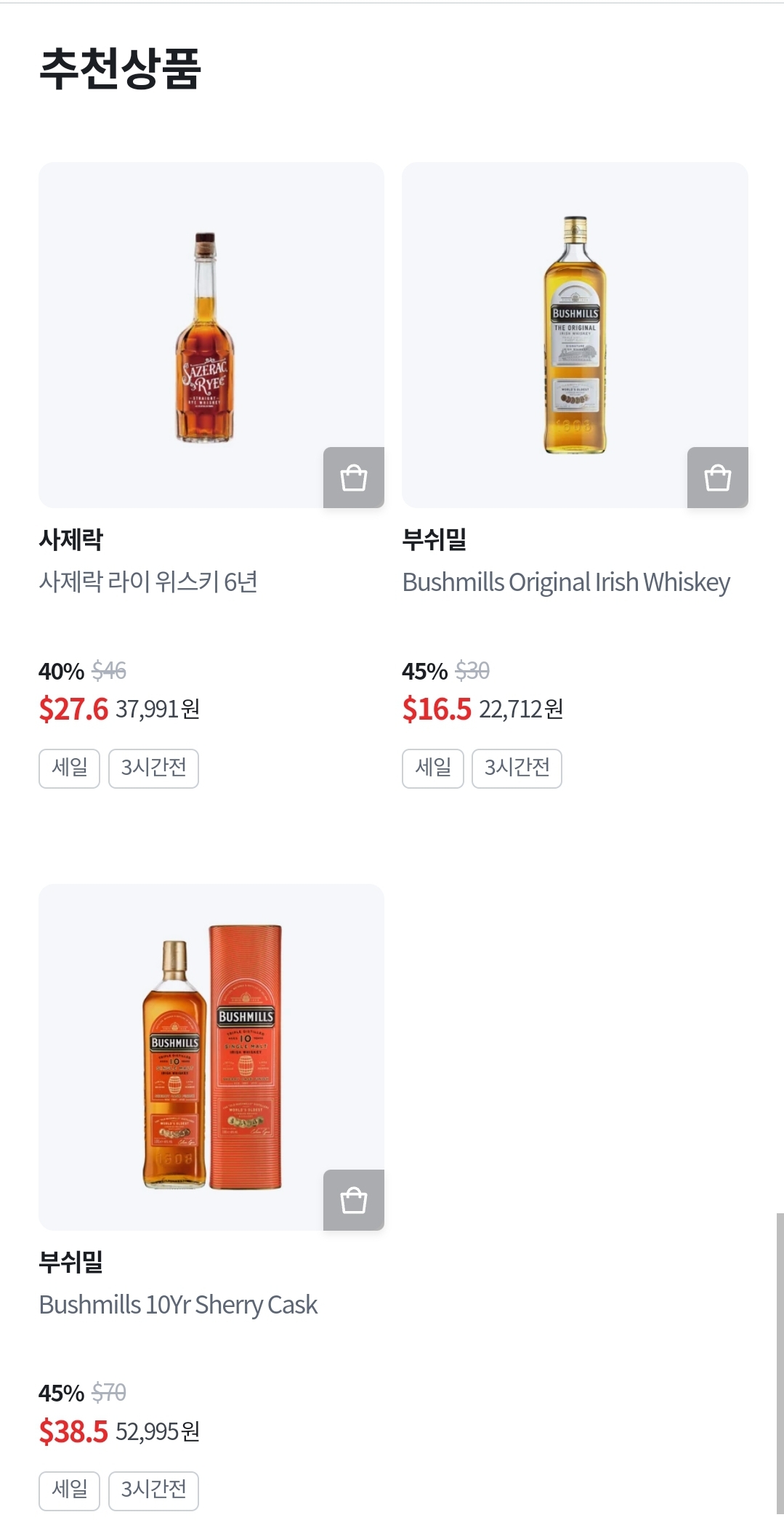 현대면세점-24년 6월-2