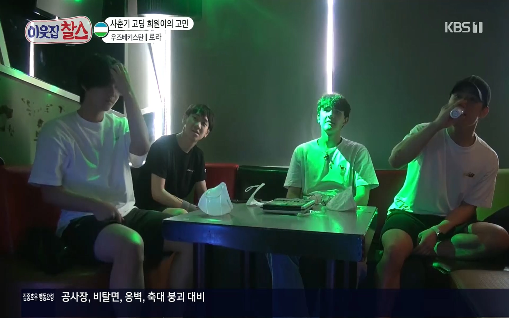 이웃집 찰스.E350.220816p.H264-F1RST.mp4_20220817_211551.970.jpg