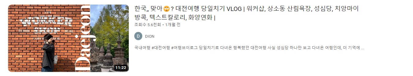 구독자 200명의 유튜버의 높은 조회수 예시 그림