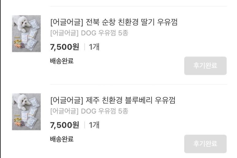 간식마켓 이미지