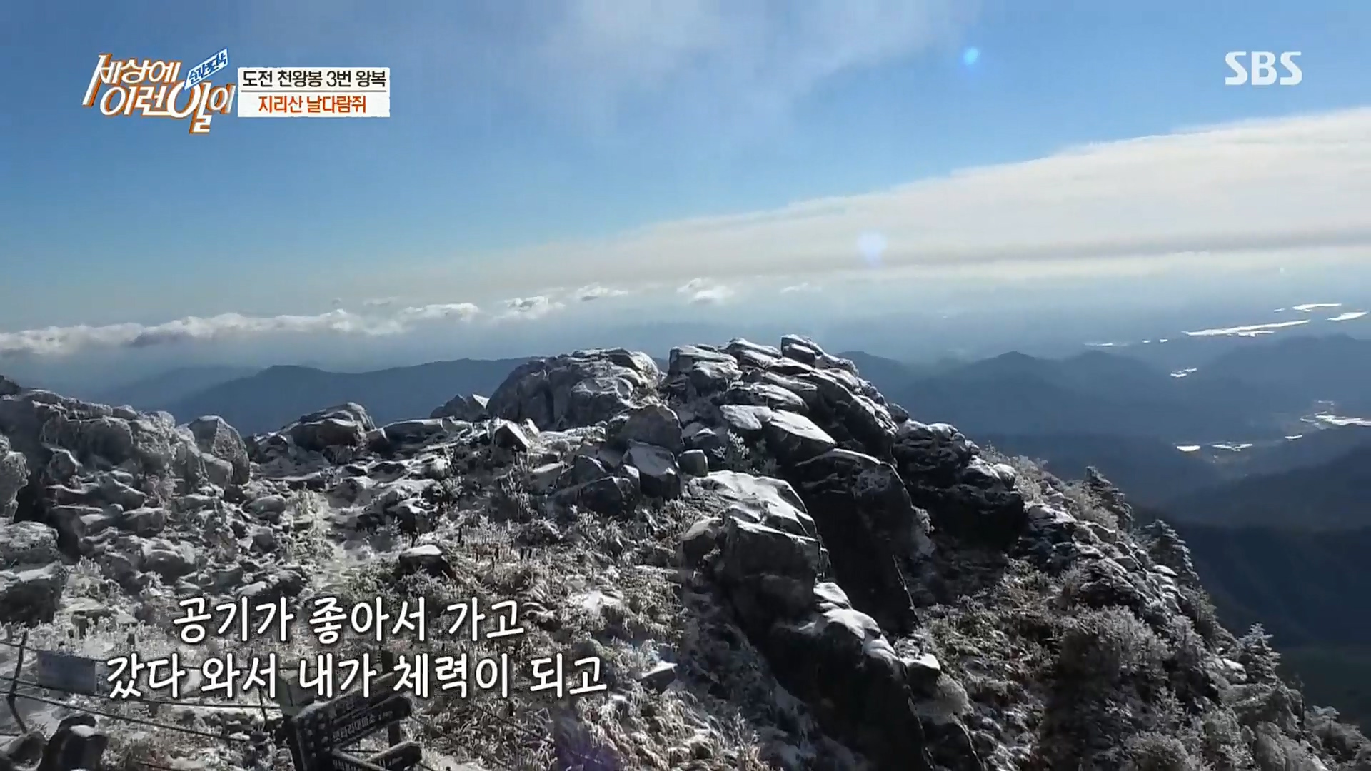 순간포착 세상에 이런일이.E1202.221018p.H264-F1RST.mp4_20221019_180831.724.jpg