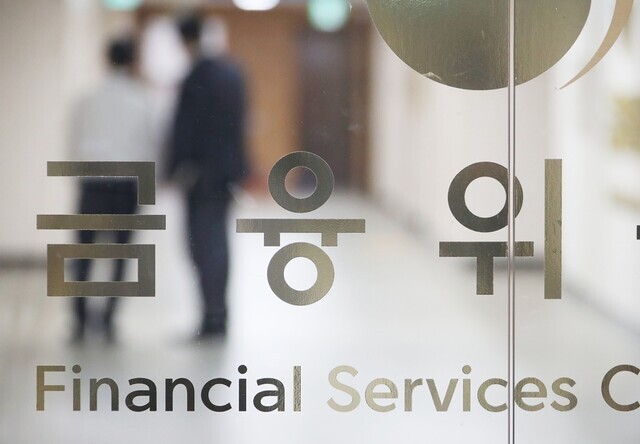  연금저축도 5000만 원까지 예금자 보호